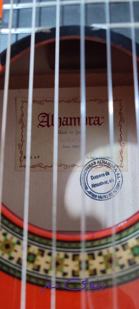 گیتار فلامینکو فوق حرفه ای الحمرا 4F