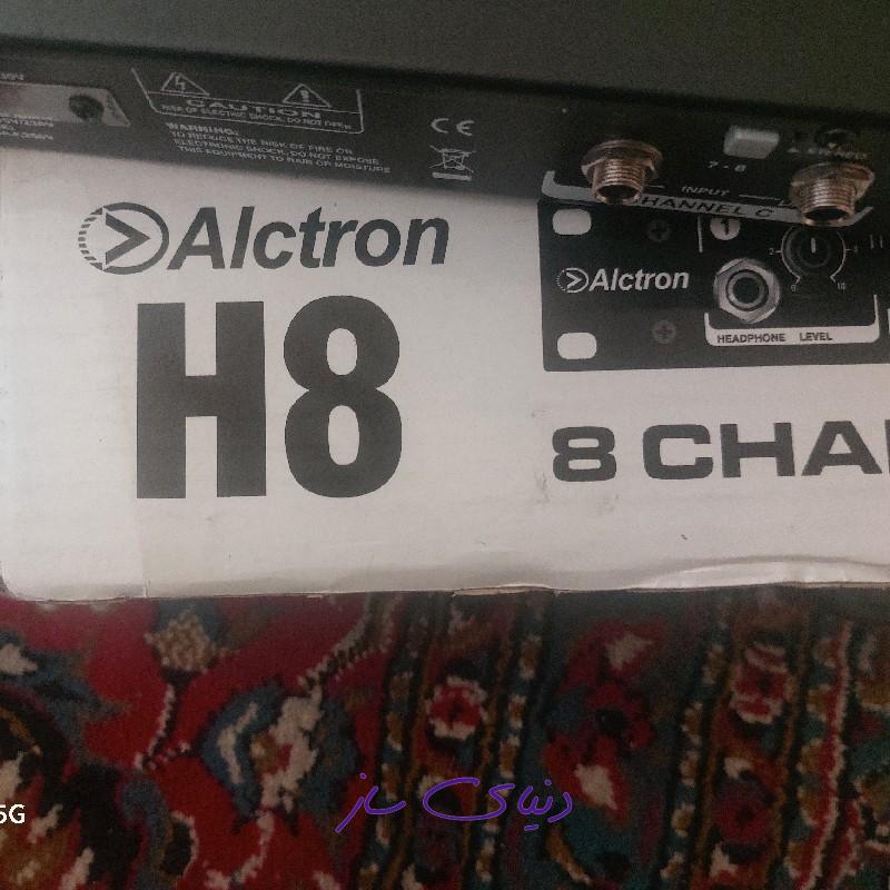 AICtron H8